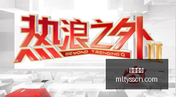 即将亮相,本周恐掀发,布风暴,米兰体育官网,米兰体育赛事直播,米兰体育App,米兰体育下载,米兰体育平台