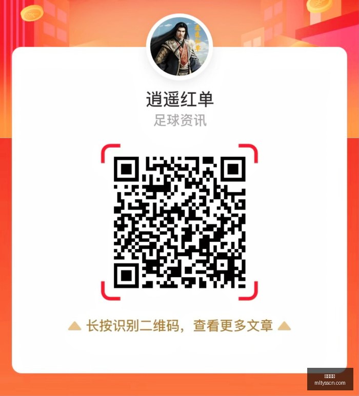 王者荣耀,版本更新,红魔电竞手,米兰体育官网,米兰体育赛事直播,米兰体育App,米兰体育下载,米兰体育平台