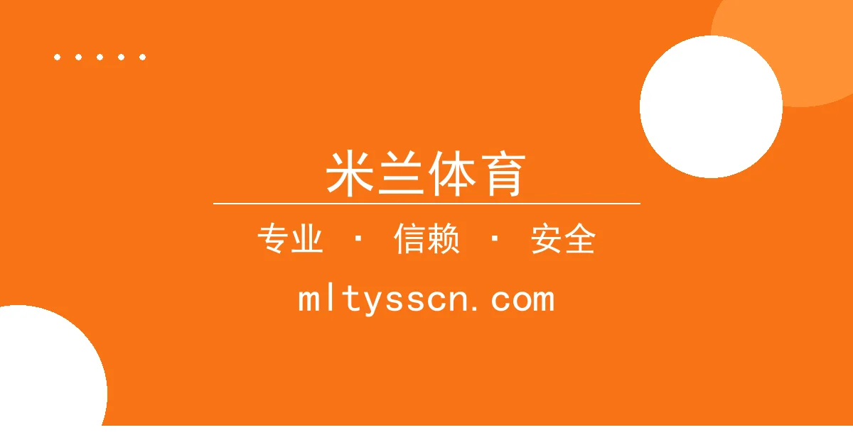 米兰体育 - ChatGPT新增联网与插件功能，AI技术再迎重大突破 配图1