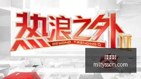6 即将亮相 本周恐掀发布风暴